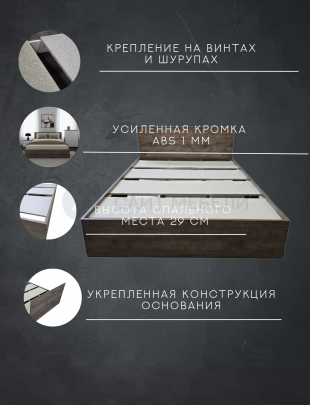 Кровать Комфорт КР 1400 140х190(Дуб сандал)
