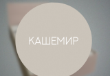 Кровать Комфорт КР 100 100х190 (Кашемир)