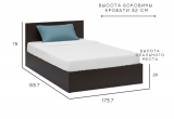 Кровать Комфорт КР 1700 170х190 (Венге)