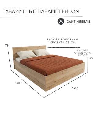 Кровать Комфорт КР 1600 160х190 (Дуб вотан)