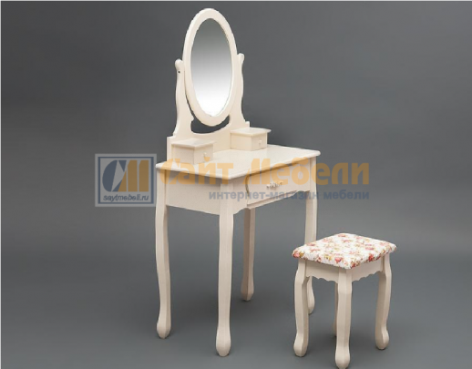 Туалетный столик с табуретом Secret De Maison Coiffeuse (Слоновая кость)