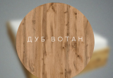 Кровать-тахта односпальная Комфорт без спинки КР 800 80х180 (Дуб вотан)