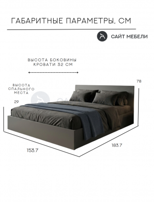 Кровать Комфорт КР 1500 150х180 (Графит)