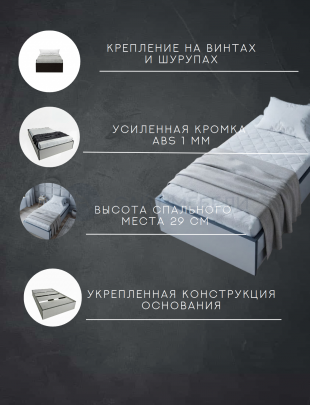 Кровать-тахта односпальная Комфорт без спинки КР 900 90х180 (Серый/Графит)