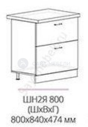 Кухня Бостон шкаф нижний с 2 ящиками шня2 800 (чёрный глянец)