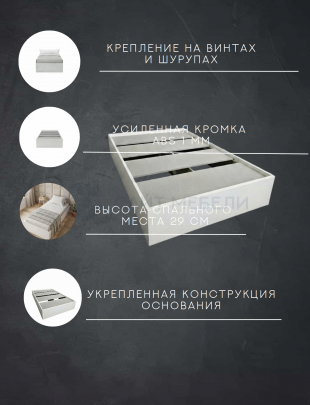 Кровать-тахта односпальная Комфорт без спинки КР 800 80х160 (Ваниль)