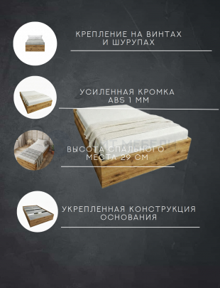 Кровать-тахта односпальная Комфорт без спинки КР 900 90х190 (Дуб сонома)