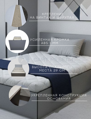 Кровать Комфорт КР 1200 120х180 (Графит)