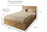 Кровать Комфорт КР 1200 120х200 (Дуб вотан)