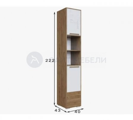 Пенал с ящиком высокий Гарвард (Белый/Дуб золотой)