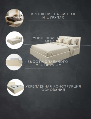 Кровать Комфорт КР 100 100х190 (Кашемир)