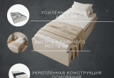 Кровать-тахта односпальная Комфорт без спинки КР 800 80х180 (Кашемир)