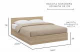 Кровать Комфорт КР 1600 160х200 (Дуб сонома)