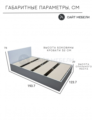 Кровать Комфорт КР 1200 120х190 (Серый/Графит)