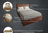 Кровать Комфорт КР 1600 160х180 (Итальянский орех)