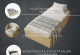 Кровать-тахта односпальная Комфорт без спинки КР 900 90х200 (Ваниль)
