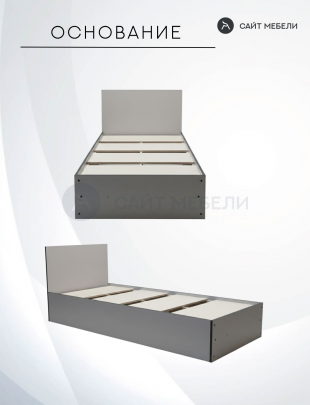Кровать Комфорт КР 900 90х190 (Серый/Графит)