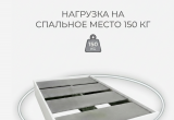 Кровать-тахта односпальная Комфорт без спинки КР 800 80х190 (Белый)