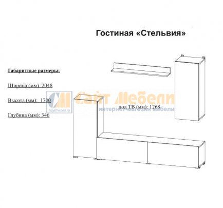 Гостиная Стельвия (Дуб крафт серый)