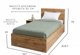 Кровать Комфорт КР 700 70х200 (Дуб вотан)