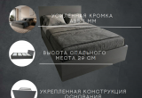 Кровать Комфорт КР 1500 150х190 (Графит)
