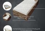Кровать-тахта односпальная Комфорт без спинки КР 900 90х200 (Дуб  сандал)