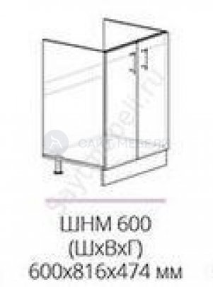 Кухня Бостон шкаф нижний под мойку шнм 600 (красный глянец)