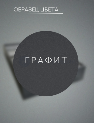 Кровать-тахта односпальная Комфорт без спинки КР 900 90х190 (Графит)