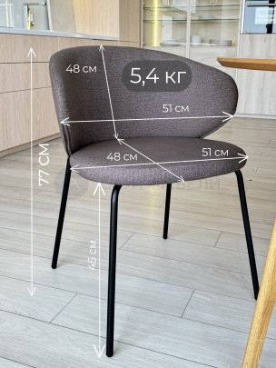 Стул Kvinn 130 букле (В ассортименте)