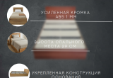Кровать Комфорт КР 1400 140х200 (Итальянский орех)