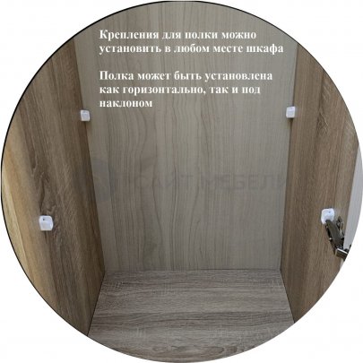 Полка сетчатая в шкаф 600 (крепления в комплекте), глубина 500, Белый