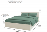 Кровать Комфорт КР 1800 180х180 (Кашемир)