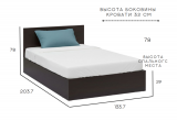 Кровать Комфорт КР 1300 130х200 (Венге)
