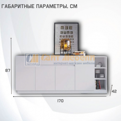 Комод №117 (Белый)