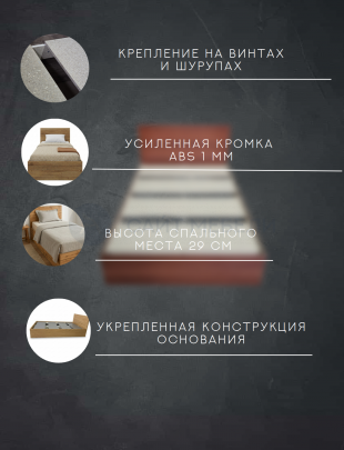 Кровать Комфорт КР 1400 140х200 (Итальянский орех)