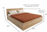 Кровать Комфорт КР 1500 150х180 (Дуб вотан)