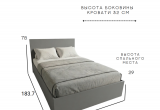 Кровать Комфорт КР 1200 120х180 (Графит)