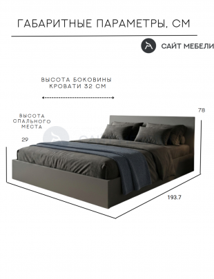 Кровать Комфорт КР 1500 150х190 (Графит)