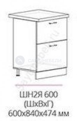 Кухня Бостон шкаф нижний с 2 ящиками шня2 600 (чёрный глянец)