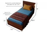 Кровать Комфорт КР 700 70х200 (Итальянский орех)