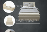 Кровать Комфорт КР 700 70х180 (Ваниль)