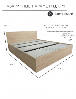 Кровать Комфорт КР 1400 140х190 (Дуб сонома)