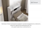 Кровать Астра 900х2000 с ящиками и полкой (Белый)
