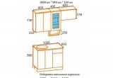 Кухонный гарнитур Беларусь-1 с мойкой и столешницей