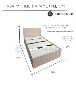 Кровать Комфорт КР 1200 120х190 (Кашемир)