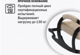 Кресло-качалка Марсель (ткань amigo Beige)