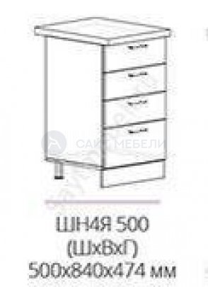 Кухня Бостон шкаф нижний с 4 ящиками шня4 500 (мдф белый глянец)