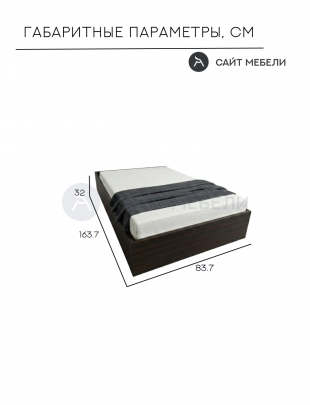 Кровать-тахта односпальная Комфорт без спинки КР 800 80х160 (Венге)