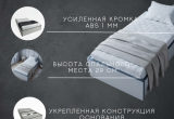 Кровать-тахта односпальная Комфорт без спинки КР 900 90х180 (Серый/Графит)