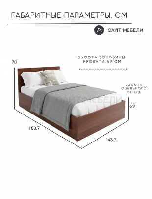 Кровать Комфорт КР 1400 140х180 (Итальянский орех)